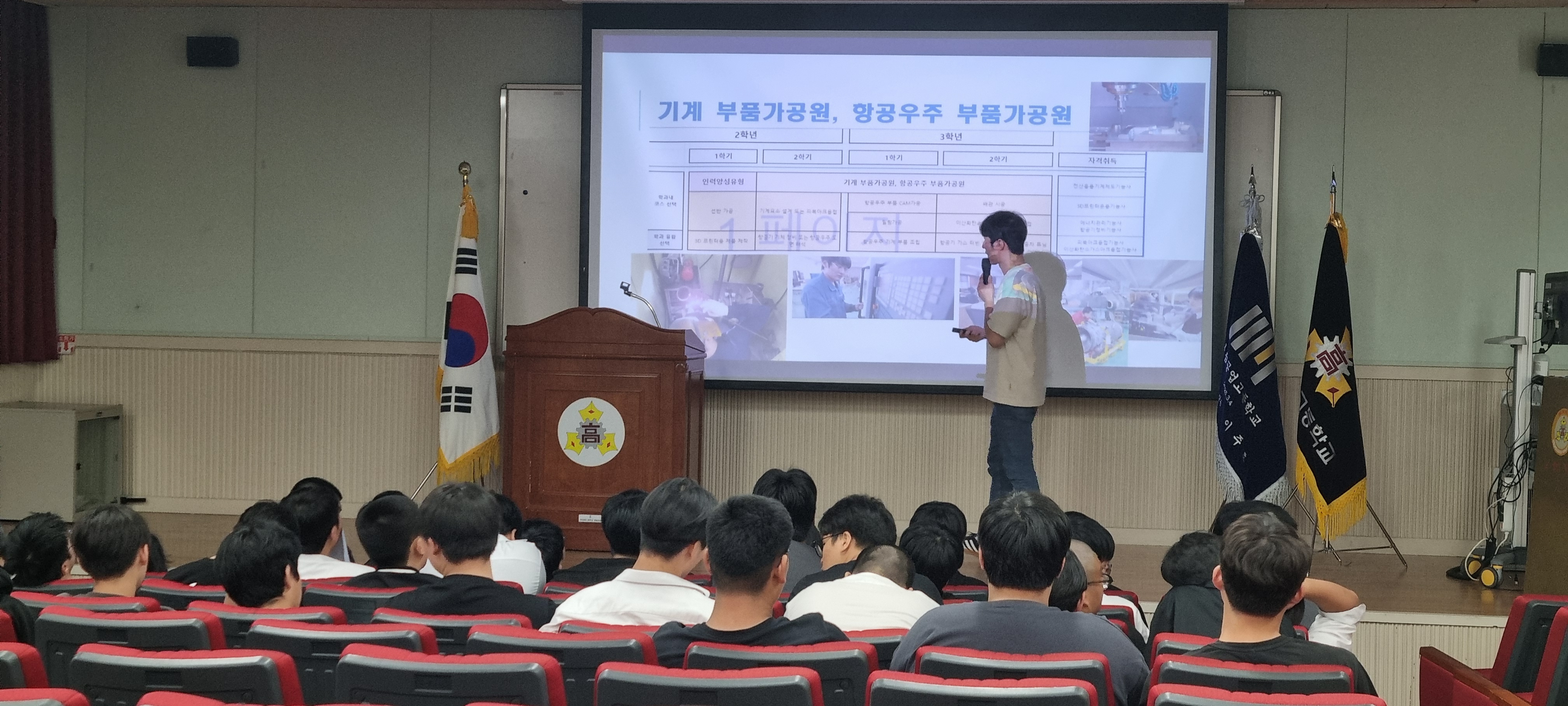 기계4