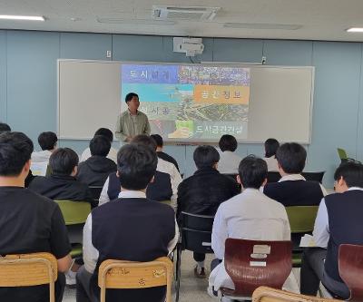 1학년 도시공간건설과, 정밀기계과 학생 대상 교육과정 변경 및 선택과목 안내 설명회 실시