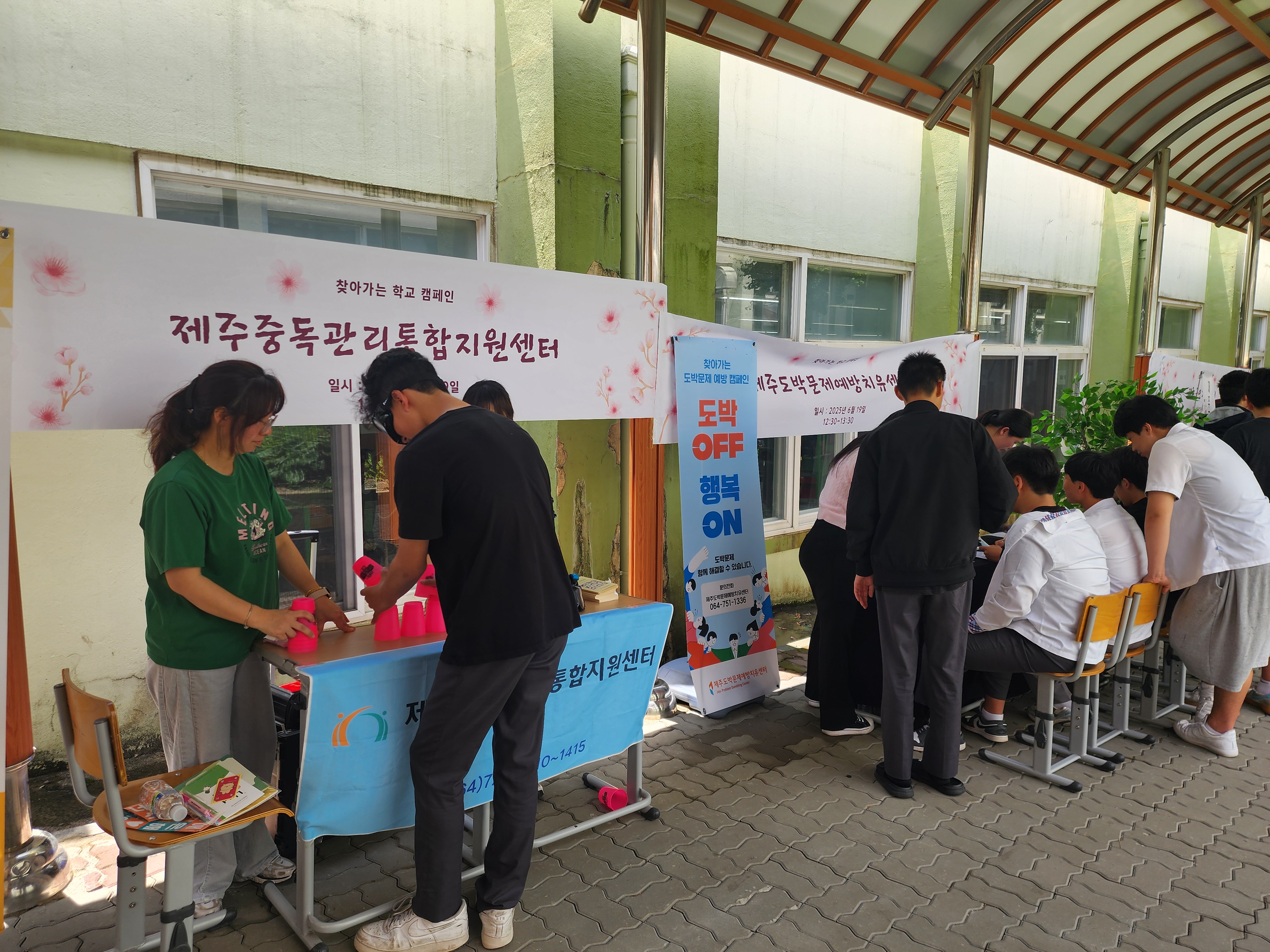 캠페인 06