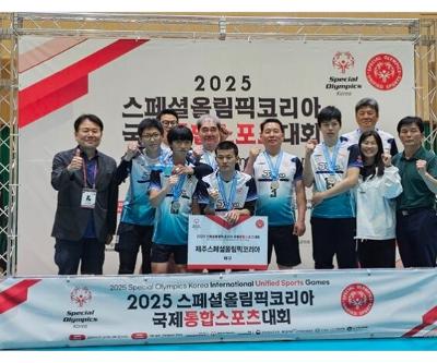 제주스페셜올림픽코리아 배구단 국제통합스포츠대회 은메달 획득