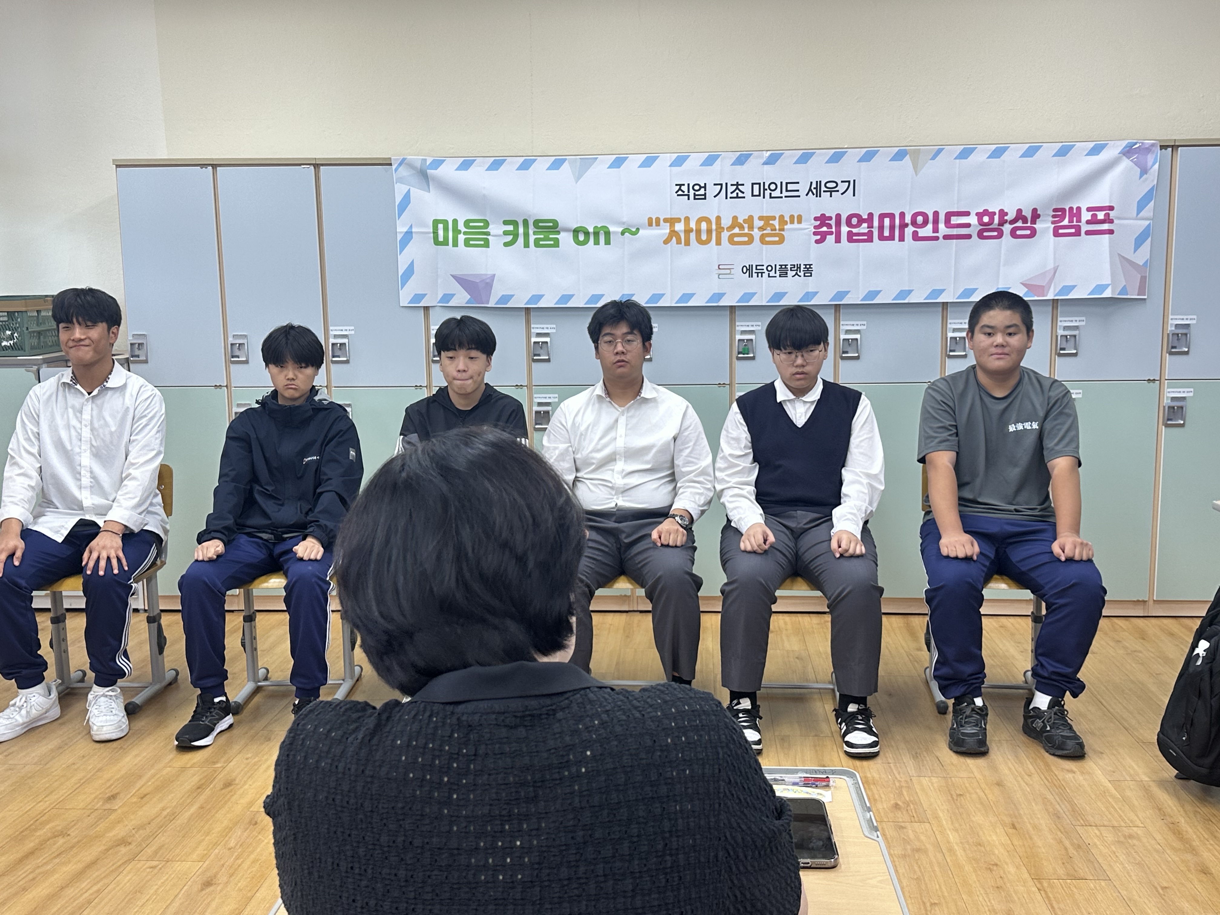 모의 면접