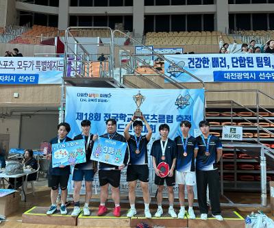 2025년 제18회 전국학교스포츠클럽 배드민턴대회 3위 입상