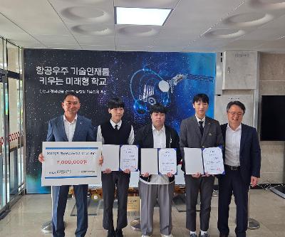 [IT전자과] 장학금 수여식-한국정보통신공사협회 제주지사