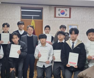 나의 꿈 설계 발표대회 시상