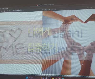 2025학년도 꿈끼탐색주간 활동(타로 카드를 활용한 자기 인식 심화 수업)