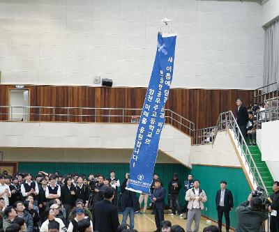 제 75회 한림항공우주고등학교 입학식