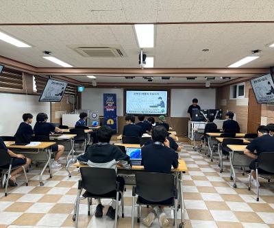 2026학년도 첨단 산업 진로 체험 프로그램