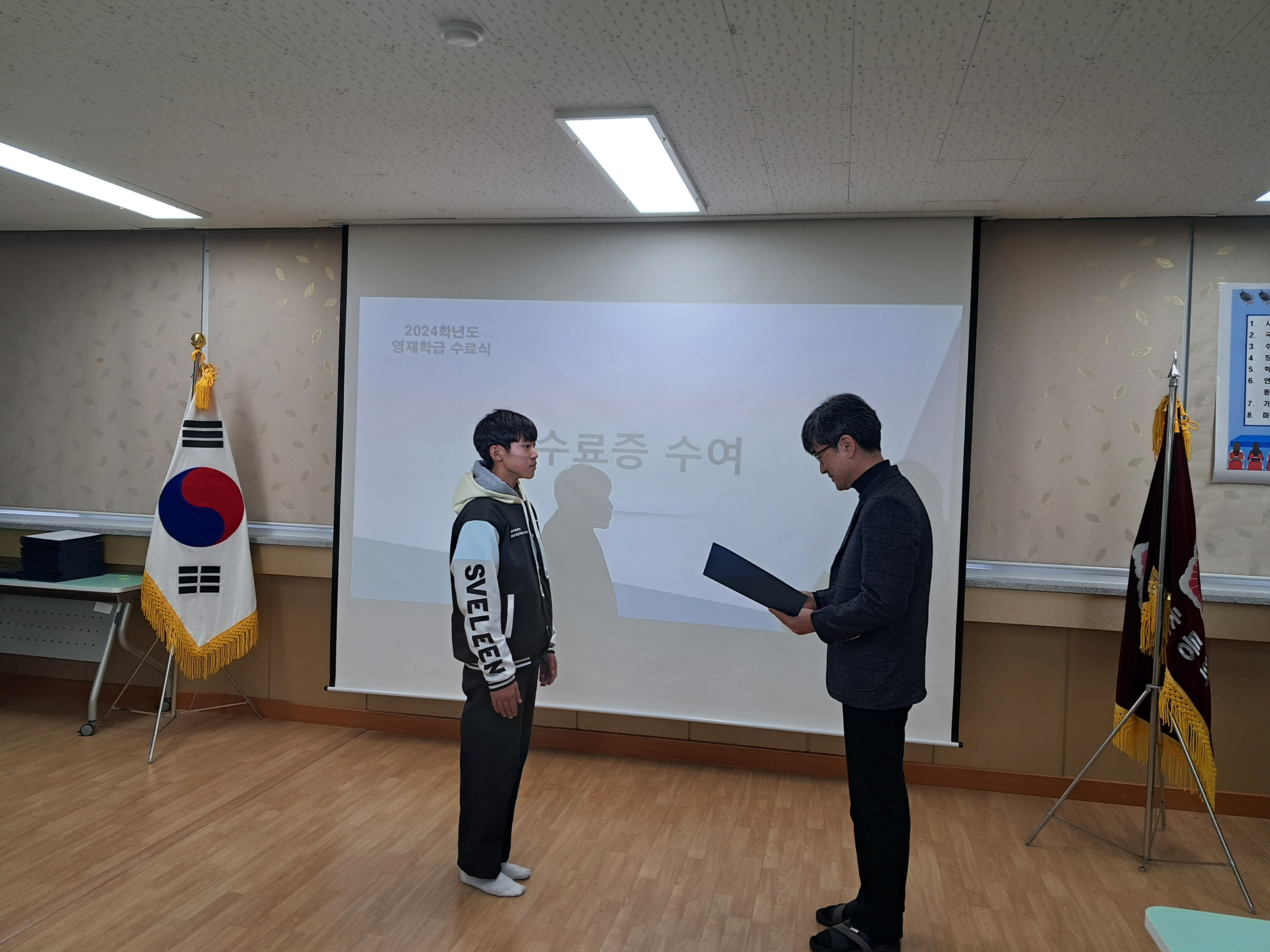 2024 함덕초등학교 수학과학 영재학급 수료식 1