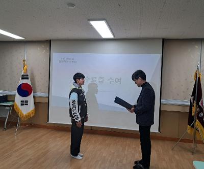 2024학년도 함덕초등학교 수학과학 영재학급 수료식