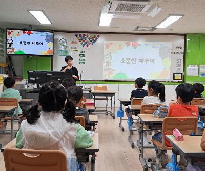 1~6학년 제주어교육 주간 운영