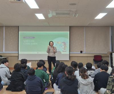 6학년 디지털 윤리교실 운영