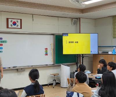 5학년 약물 오남용 및 마약 예방 교육