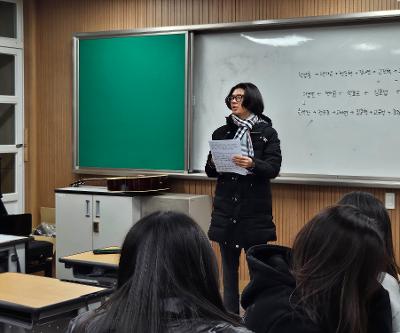 함덕고등학교 1학년 교과융합수업 프로그램 