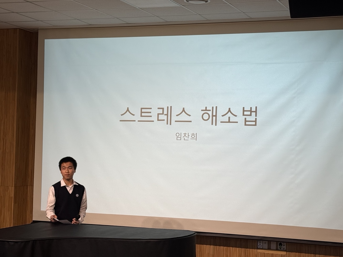 서우포럼