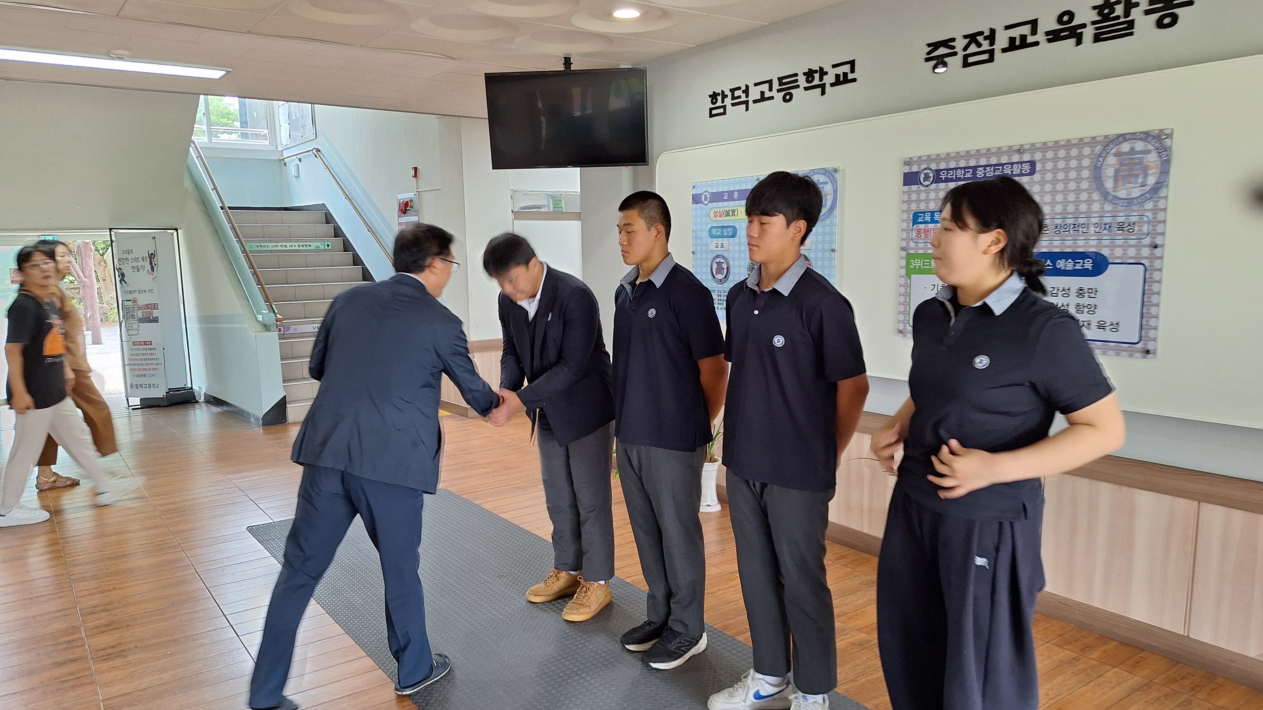 악수