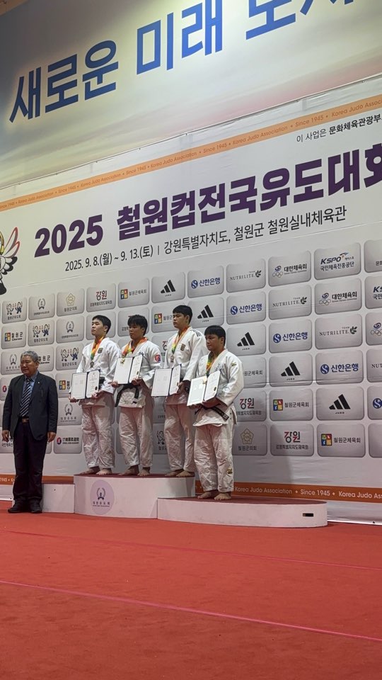 시상대 장면1