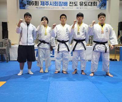 제6회 제주시 유도회장배 전도유도대회 입상 결과 알림~!