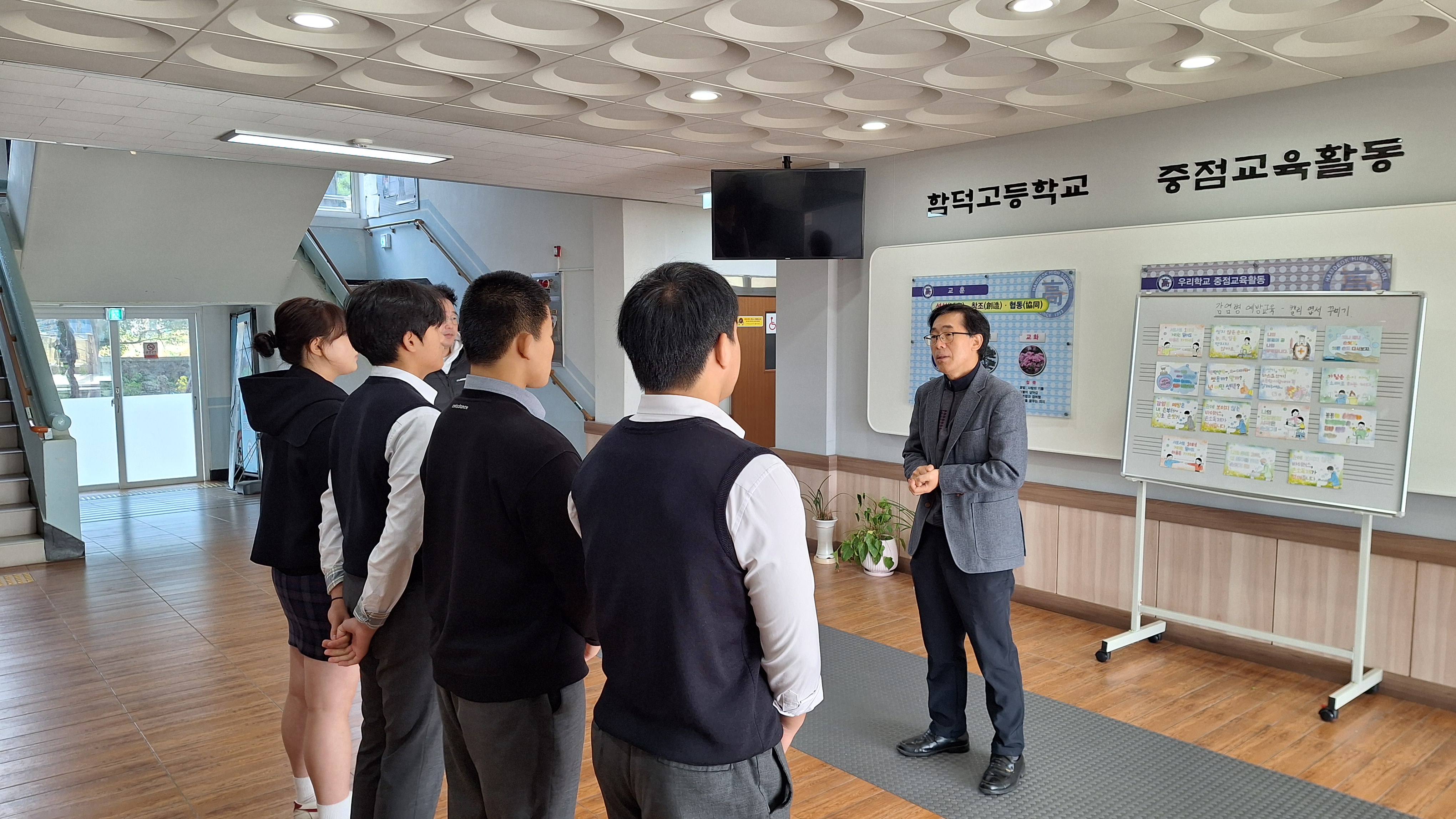 교장선생님 훈화