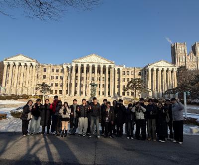 도외 진로역량강화 프로그램