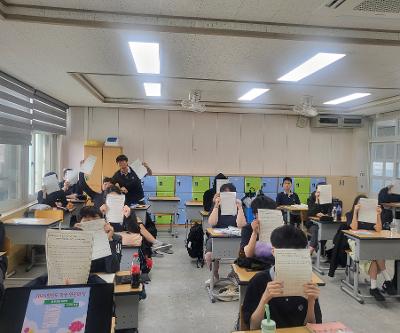 2026학년도 학생 인권의 날 「인권 존중 서약식」 운영