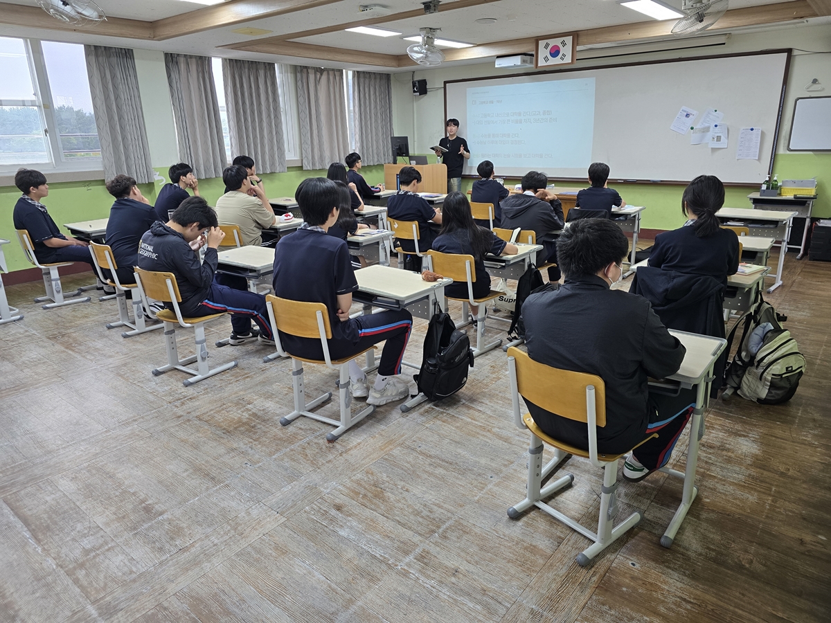 대학생 진로특강