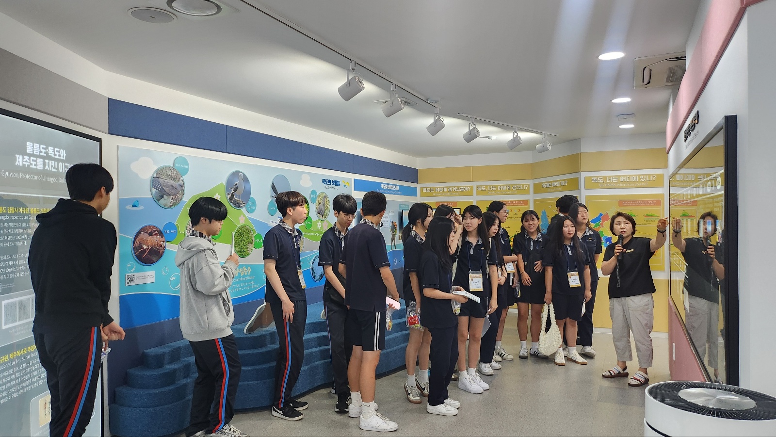 교육기관연계진로체험