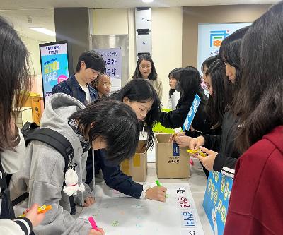 생명존중캠페인 운영