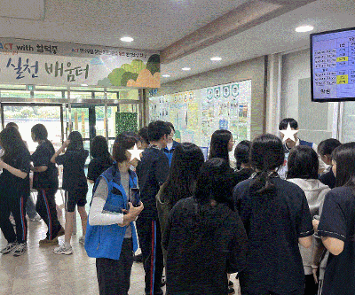 2026학년도 생명존중인식 캠페인