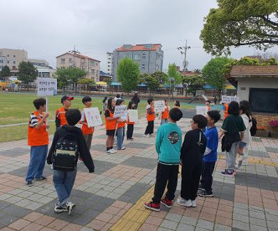 2026학년도 학교안전문화캠페인 실시