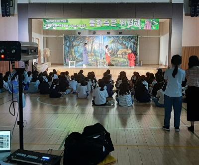 학교폭력 예방 뮤지컬 공연 관람