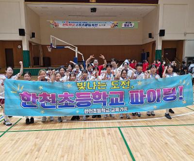 제20회 교육감배 전도학교스포츠클럽축전 줄넘기 여초부 준우승 쾌거