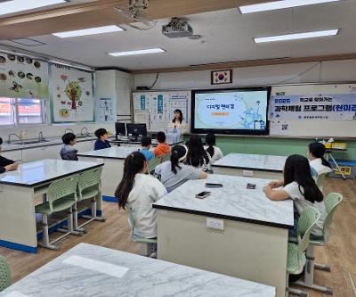 2025 학교로 찾아가는 과학체험프로그램 운영