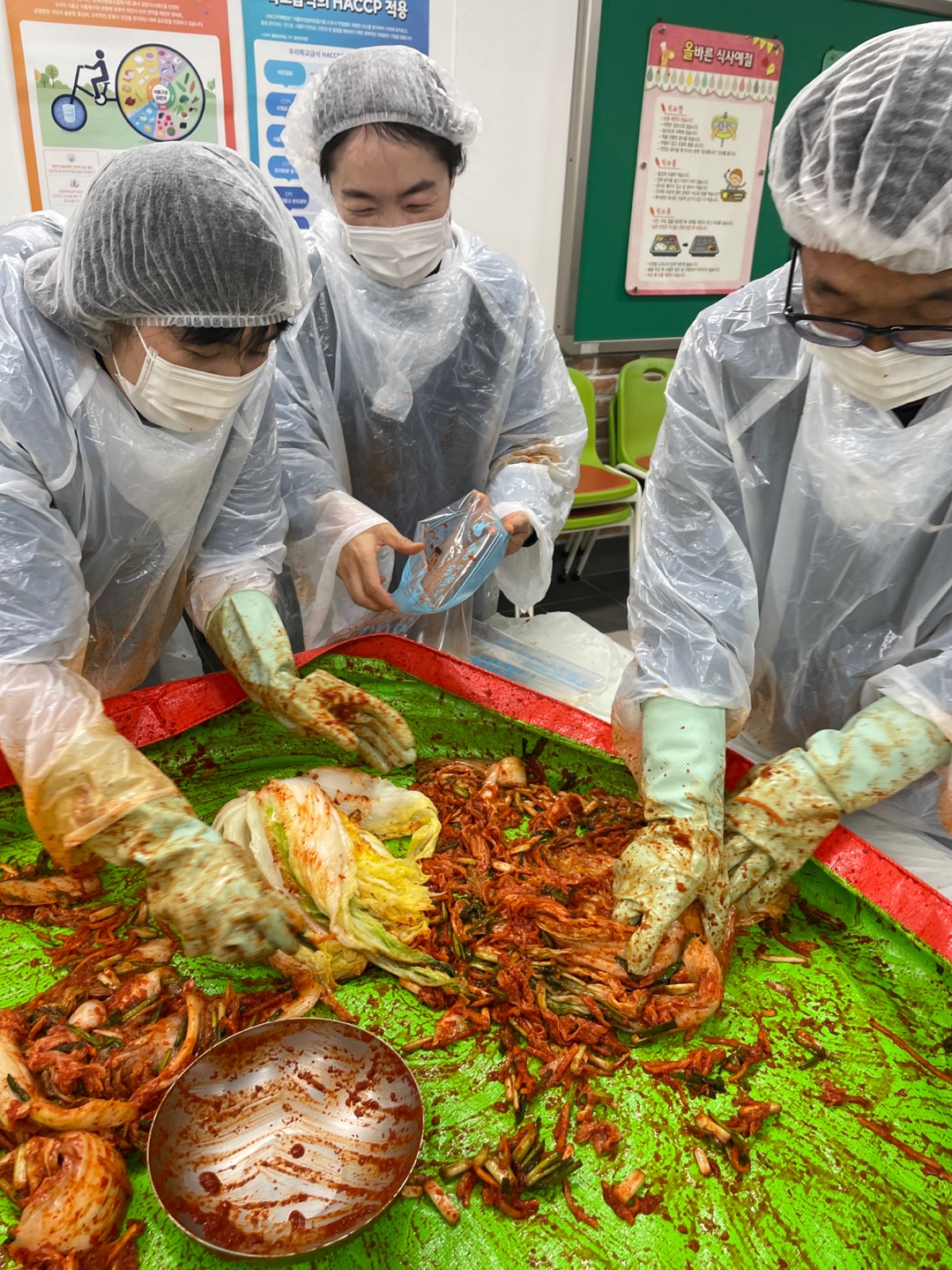 김치만들기