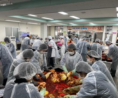 학교-마을연계(교육3주체) 김치만들기 행사