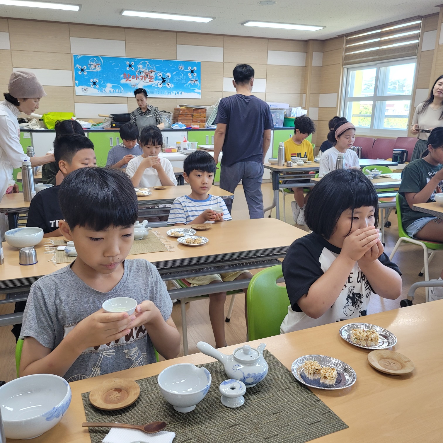 다도체험2