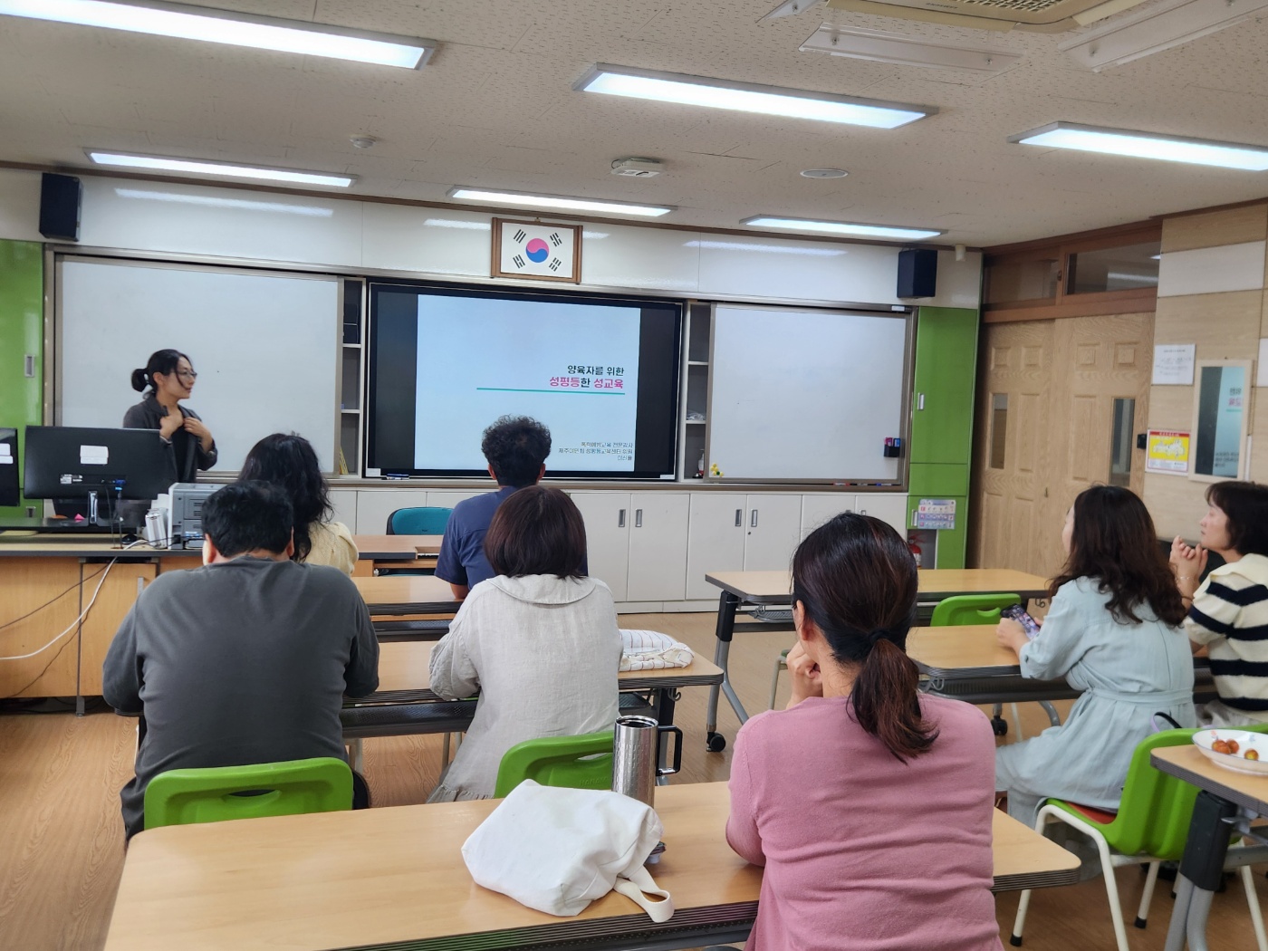 평생교육2