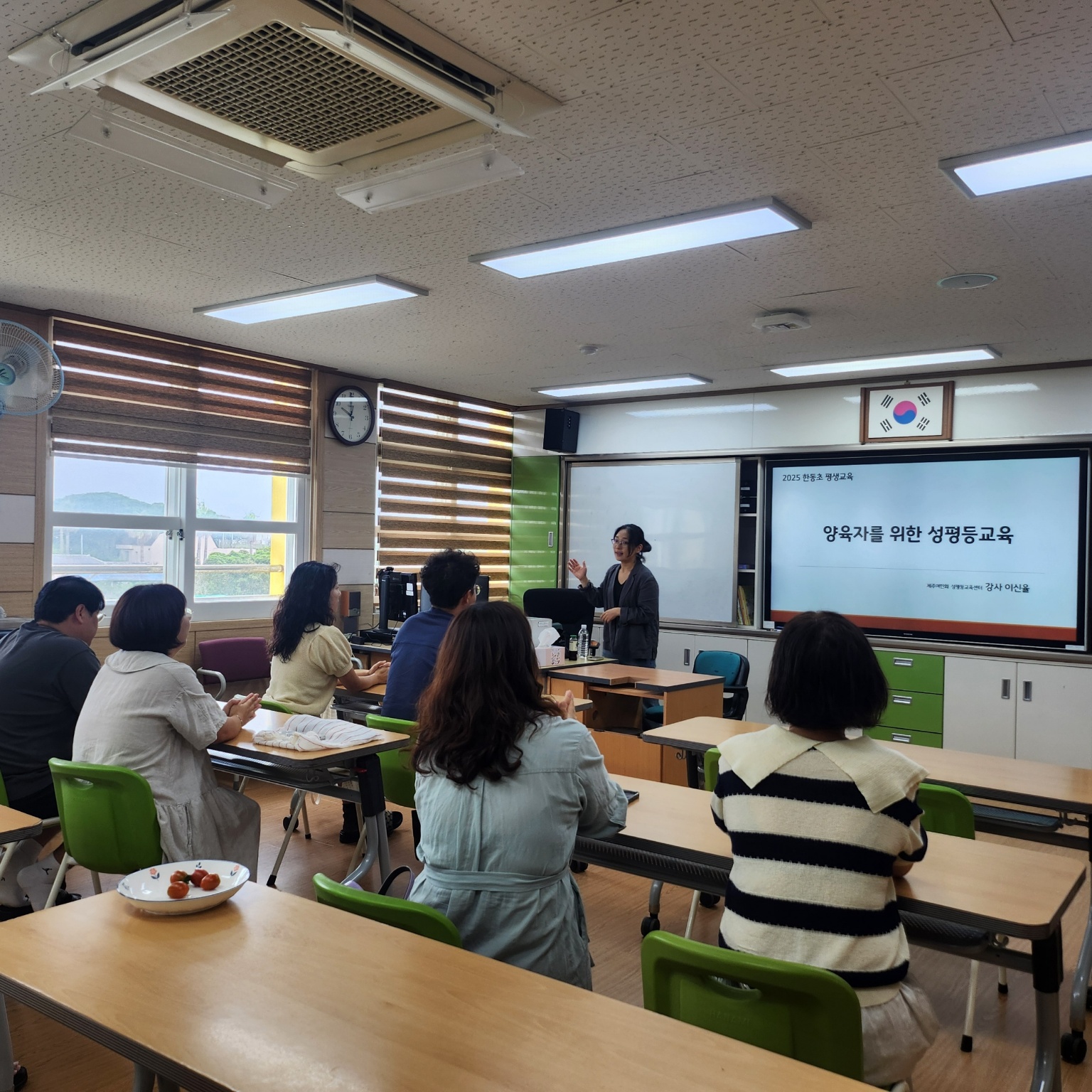 평생교육1