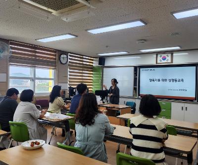2025학년도 7월 평생교육 '양육자를 위한 성평등교육' 실시