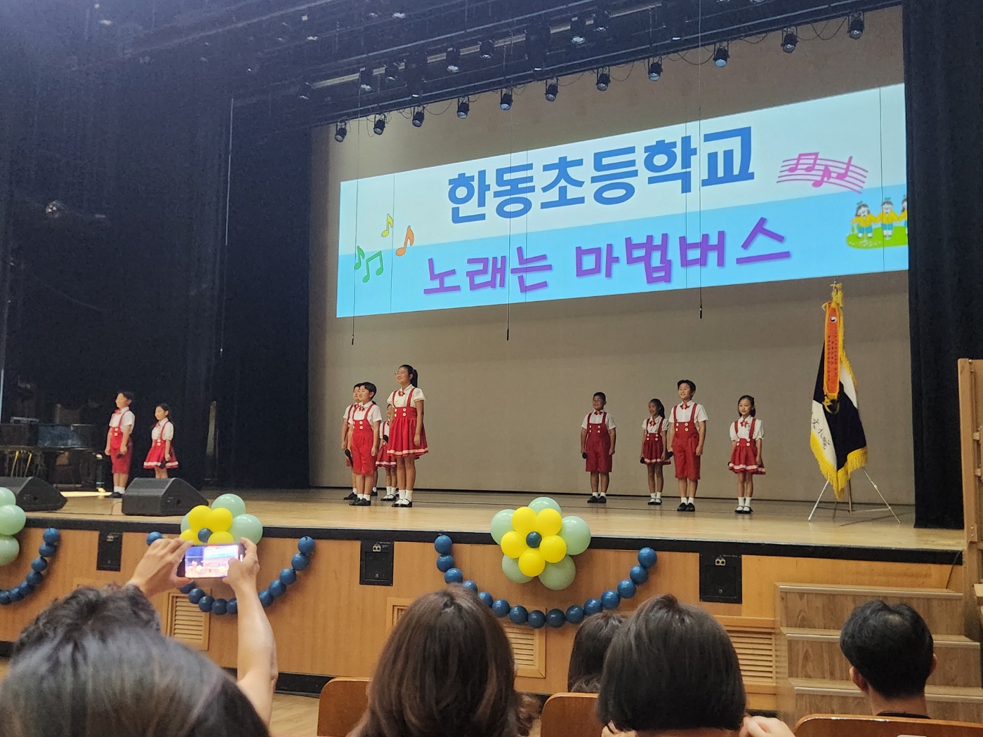 제1회 탐나는 어린이 동요제