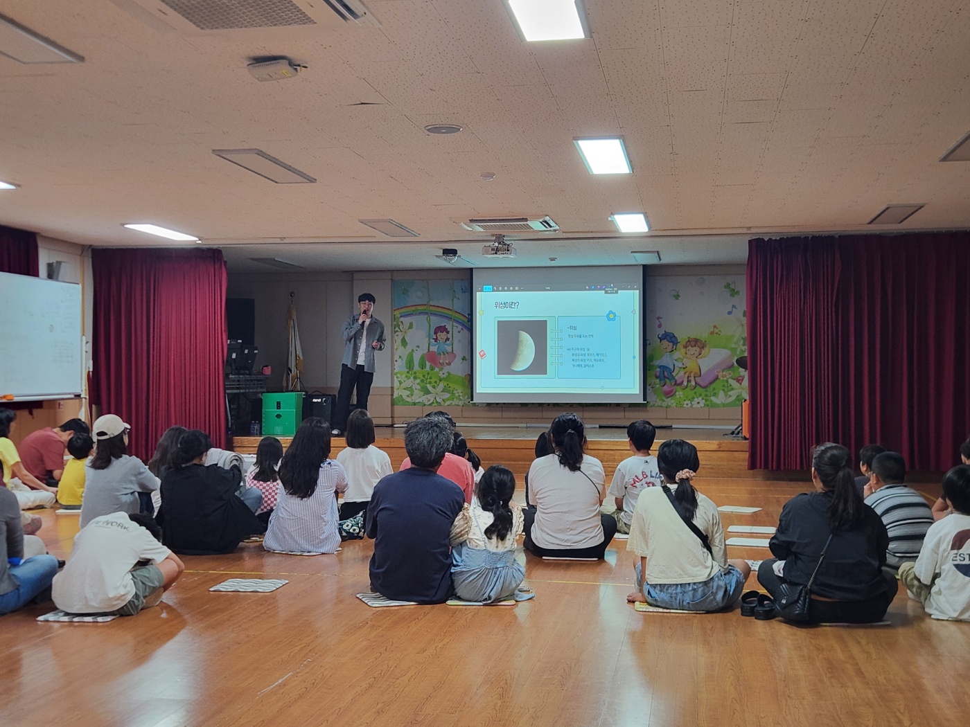 천체관측교실