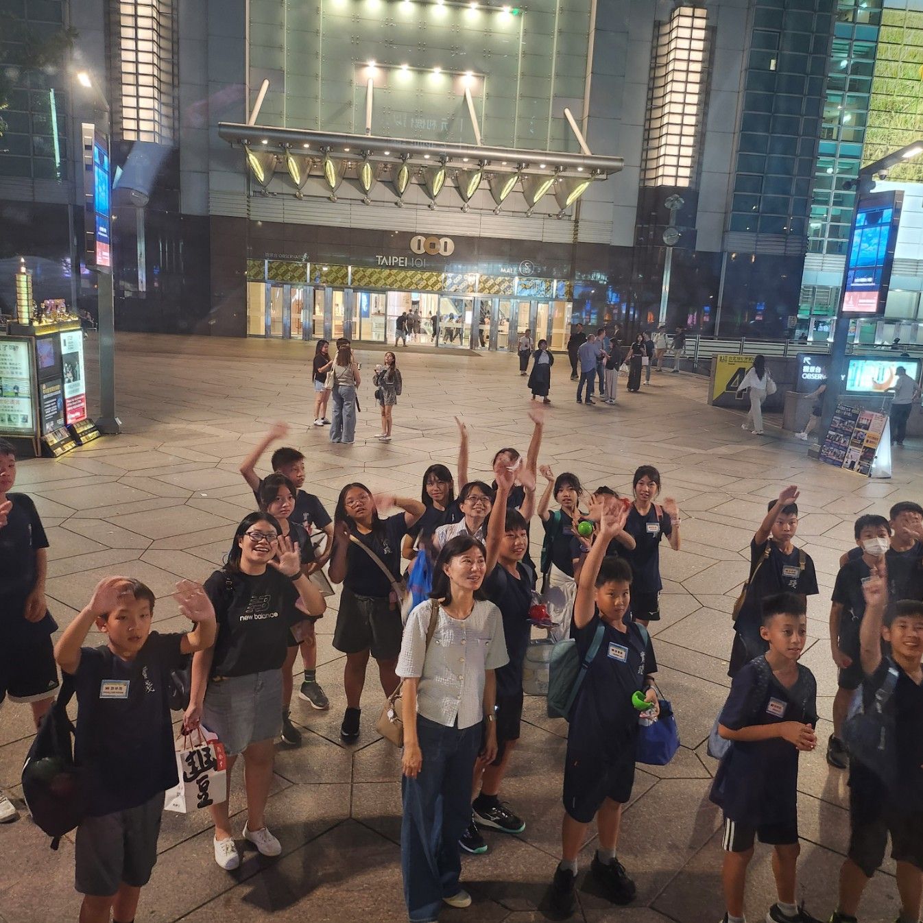 국외체험활동