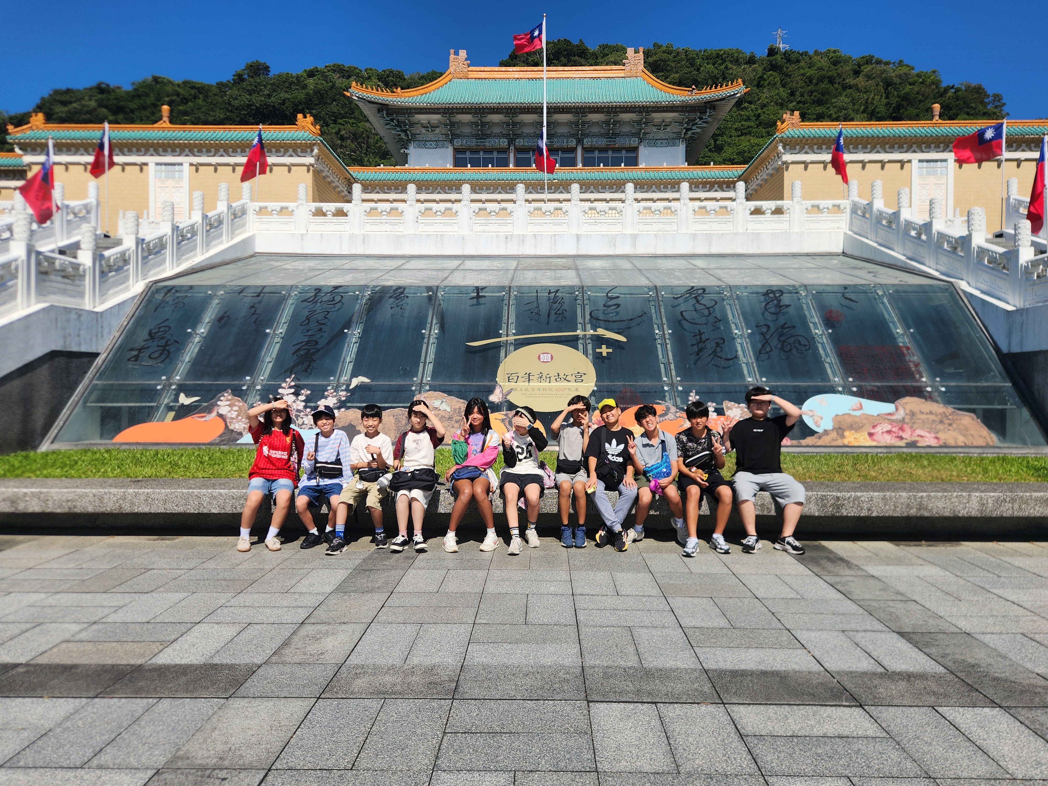 국외체험활동