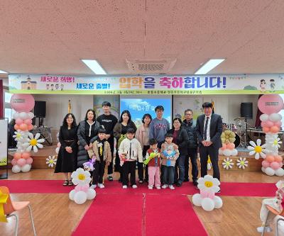 2026학년도 입학식, 시업식