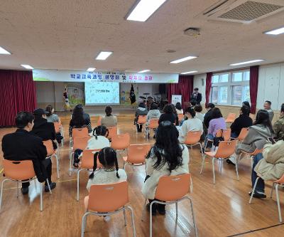 2026 학교교육과정설명회 및 학부모 총회 실시
