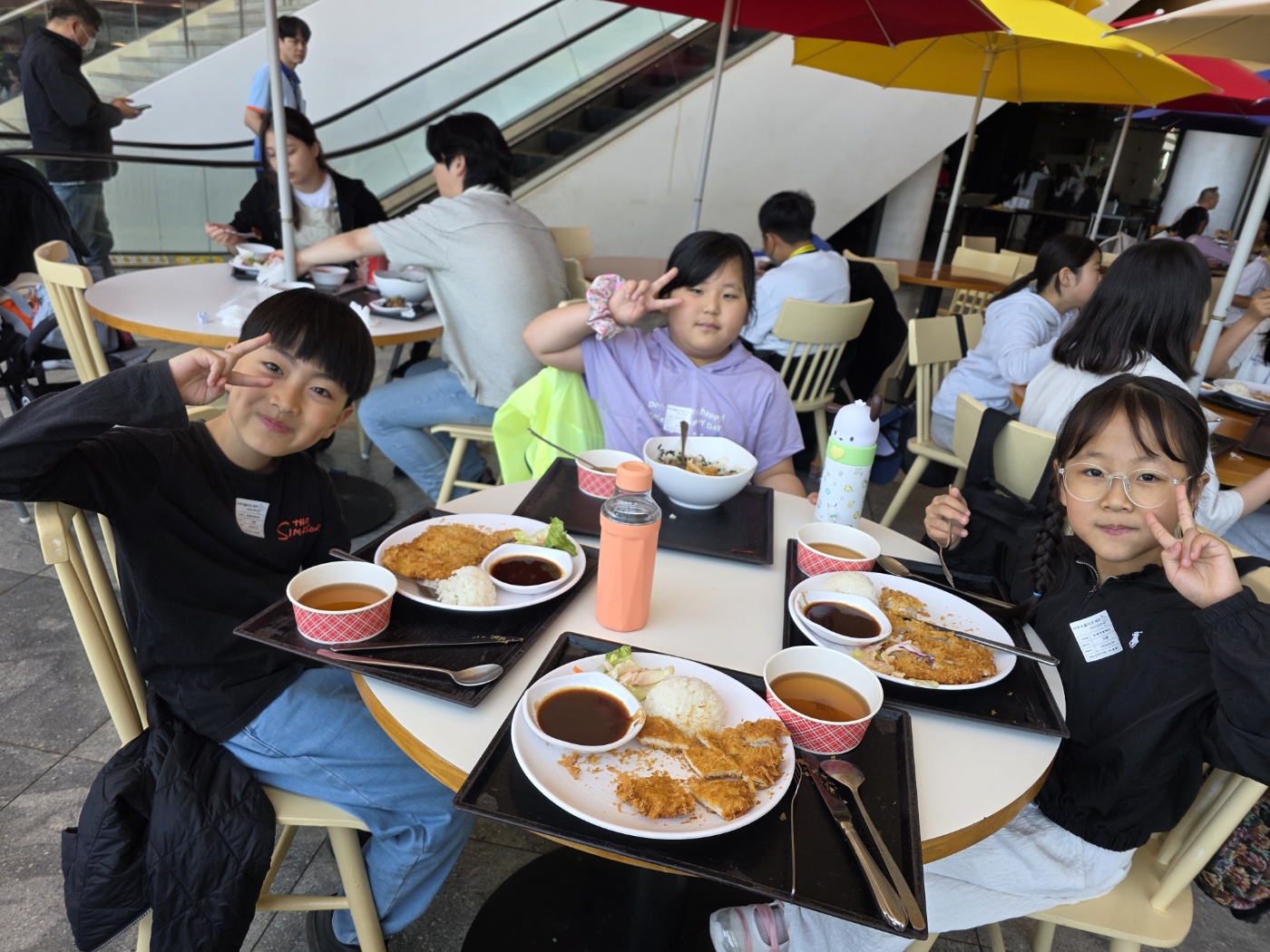 생태체험학습
