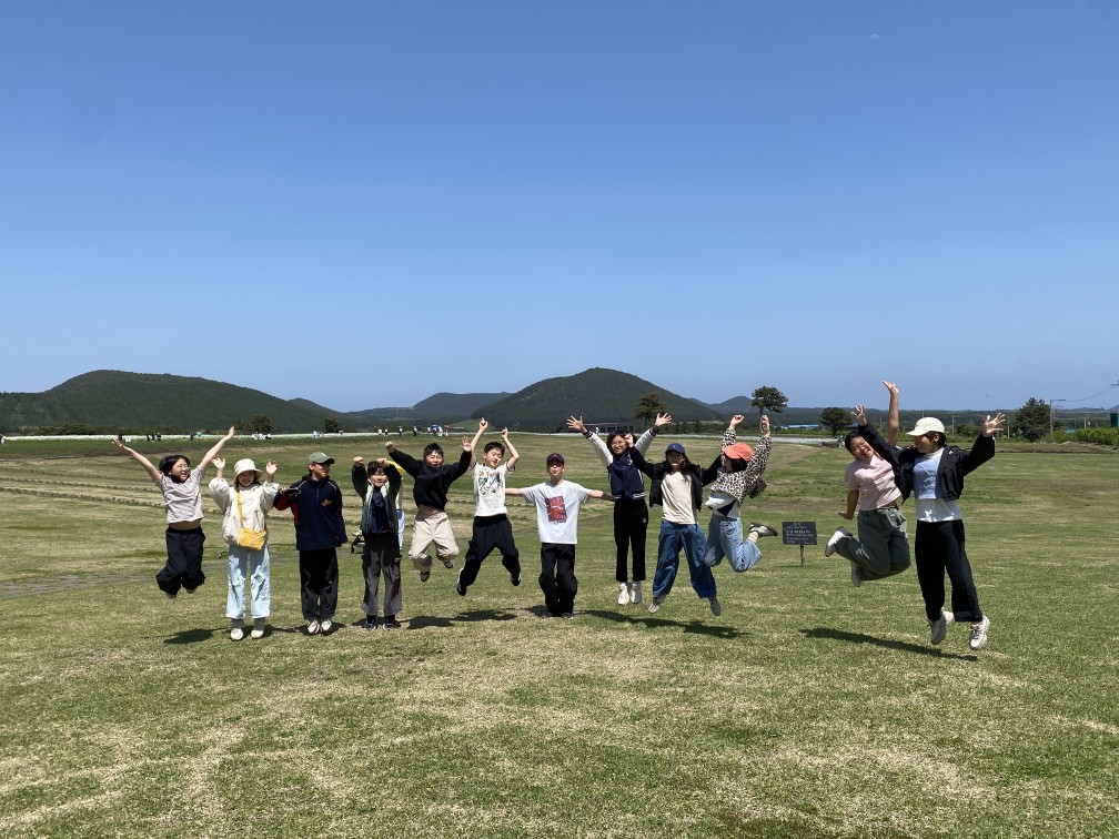 생태체험학습