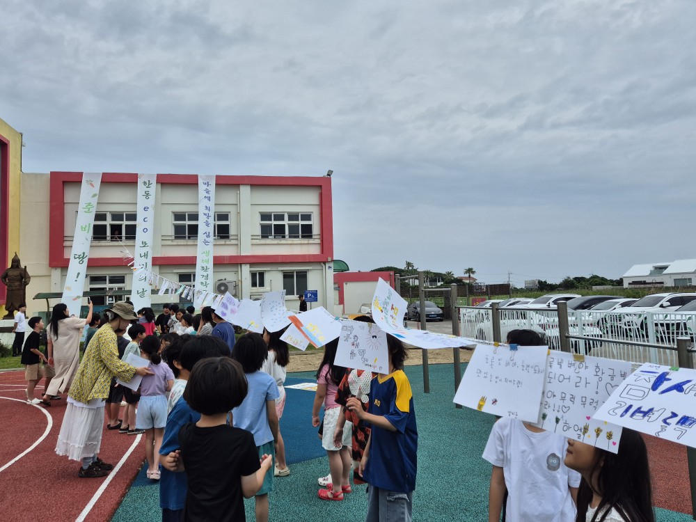 한동 eco 모내기의 날