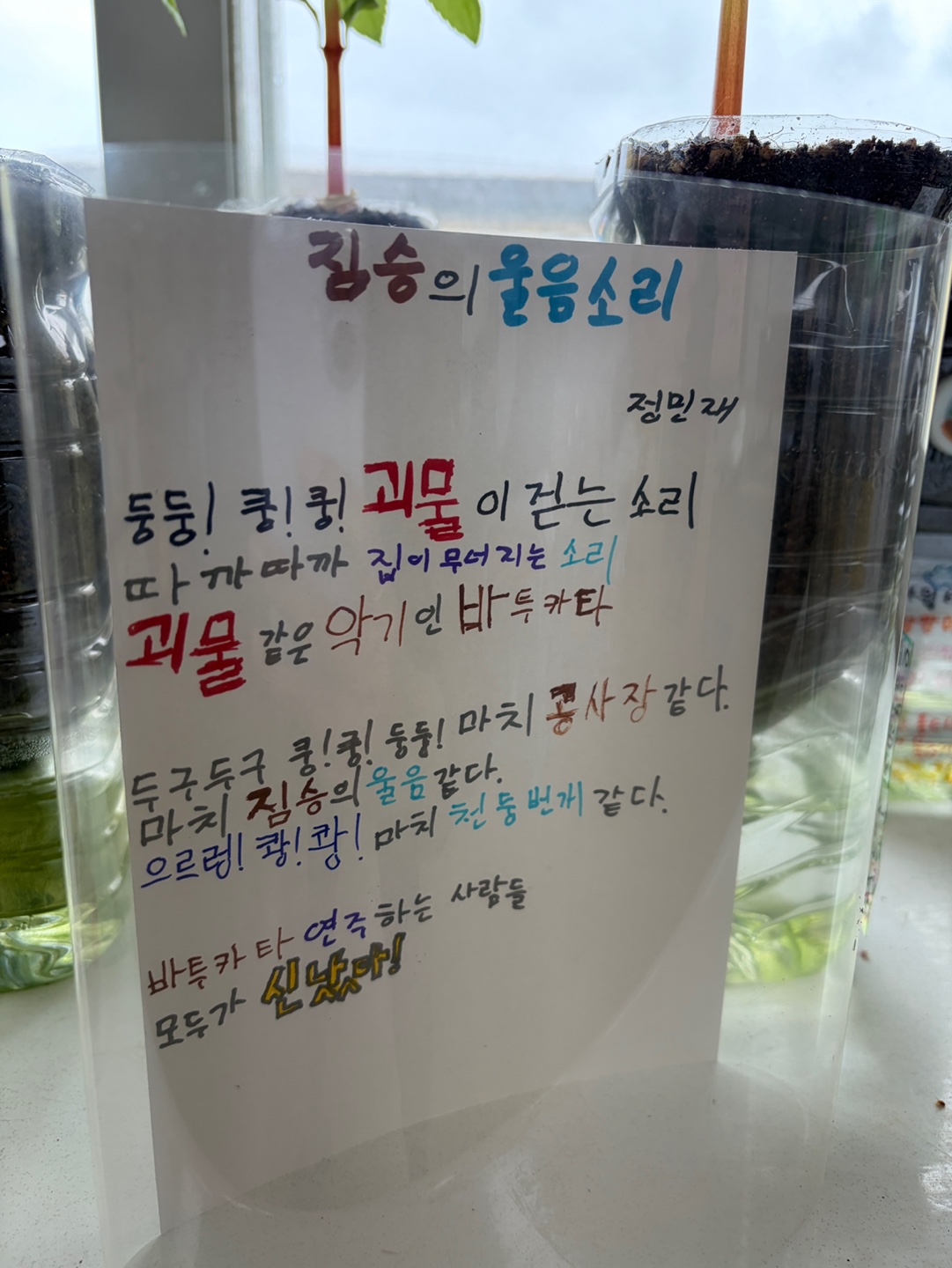 ㅁ