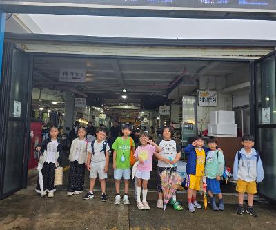 한동초, 1·2학년 전통시장 및 공공기관 탐방 현장체험학습 실시