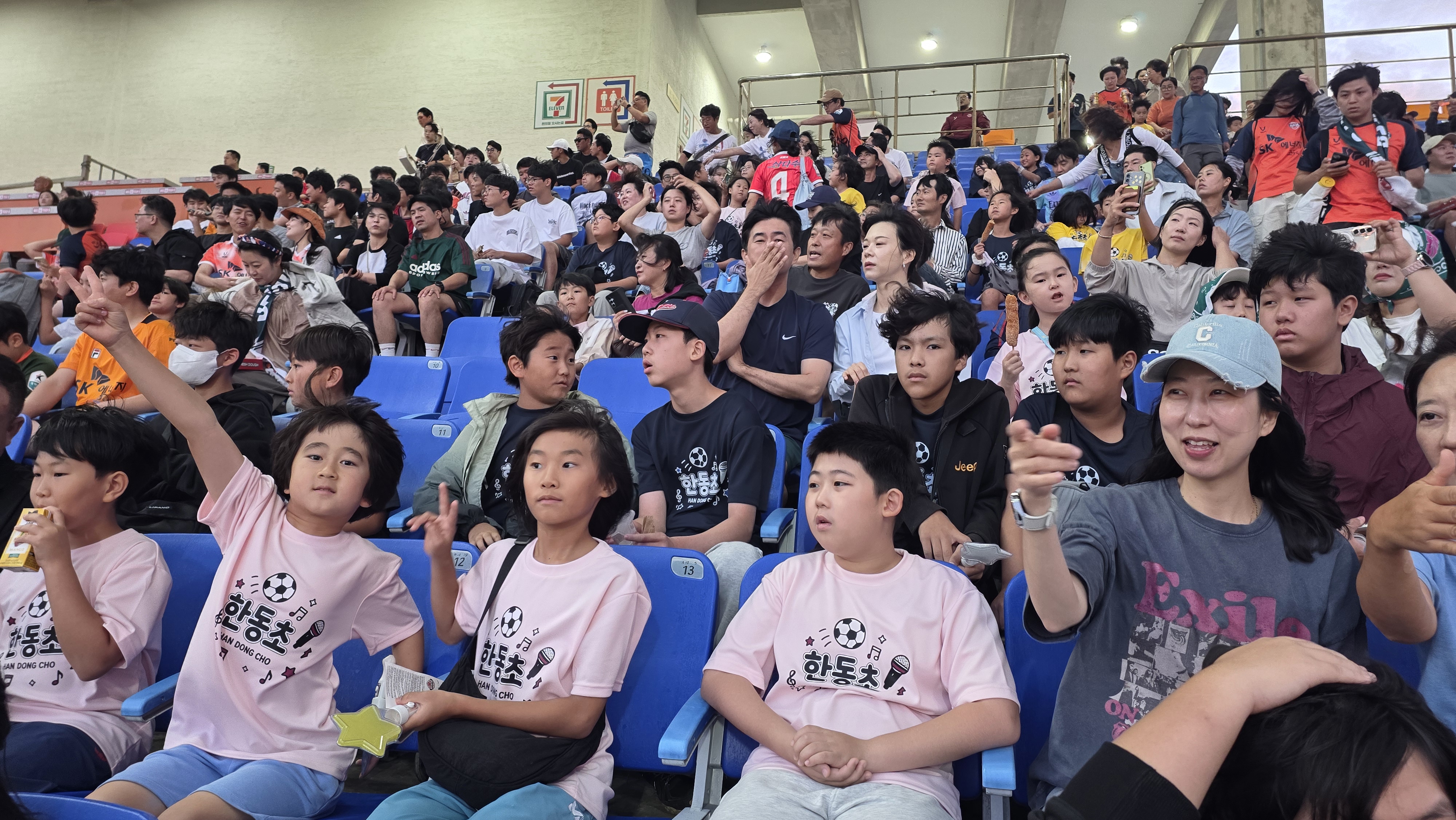 한동 어울림데이